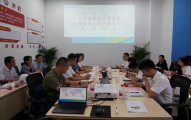 榮縣副縣長虞芳、宜興壹家壹公益社長周慶聯(lián)蒞臨遠東參觀交流