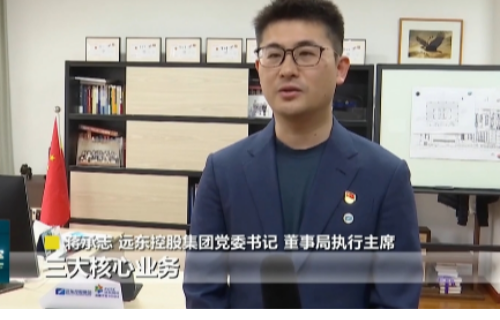 江蘇衛(wèi)視 | 蔣承志：牢記總書(shū)記囑托 堅(jiān)守主業(yè)、做強(qiáng)實(shí)業(yè)