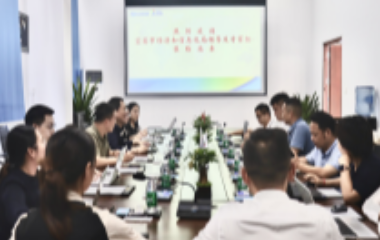 宜賓市經(jīng)濟(jì)和信息化局和中商產(chǎn)業(yè)研究院等領(lǐng)導(dǎo)蒞臨遠(yuǎn)東電纜（宜賓）調(diào)研參訪(fǎng)