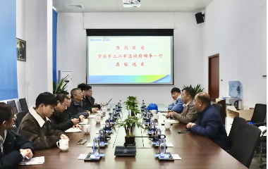 成都理工大學譚滿益教授率隊來訪遠東電纜（宜賓）參觀調研